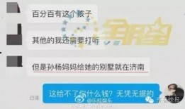 卓伟10月份爆料视频播放,娱乐圈风云再起